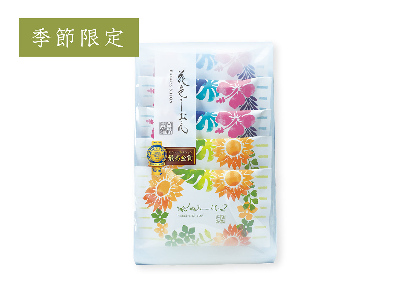Amazon.co.jp: 中央軒煎餅 花色しおん （8袋入）米菓 詰合せ