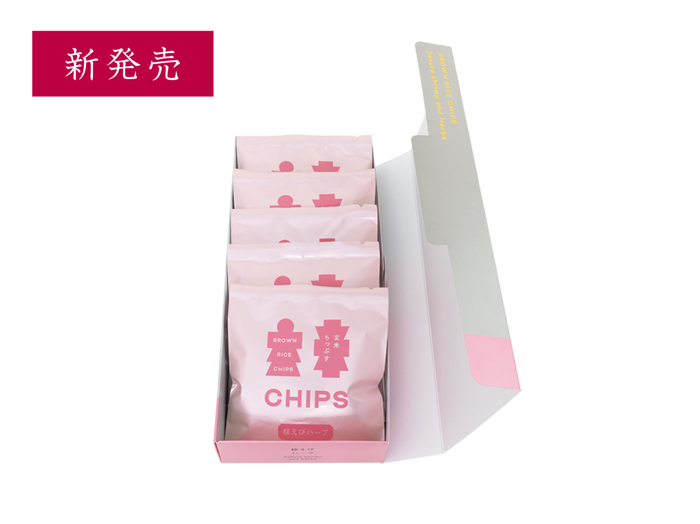 玄米ちっぷす 桜えびハーブ 5袋入 – 中央軒煎餅