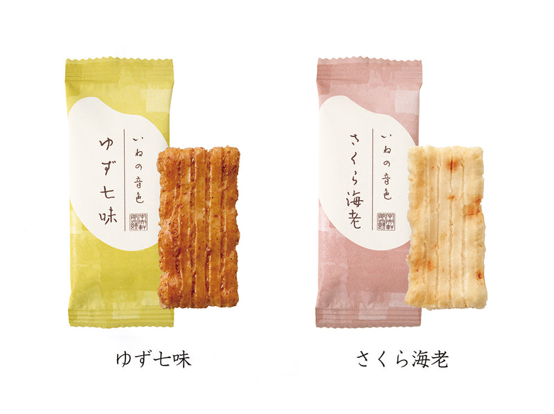 いねの音色　20個　年賀【お届けは12/19から】