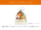 Kumitte プチ　6個
