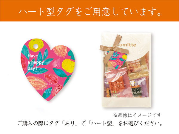 Kumitte　15個