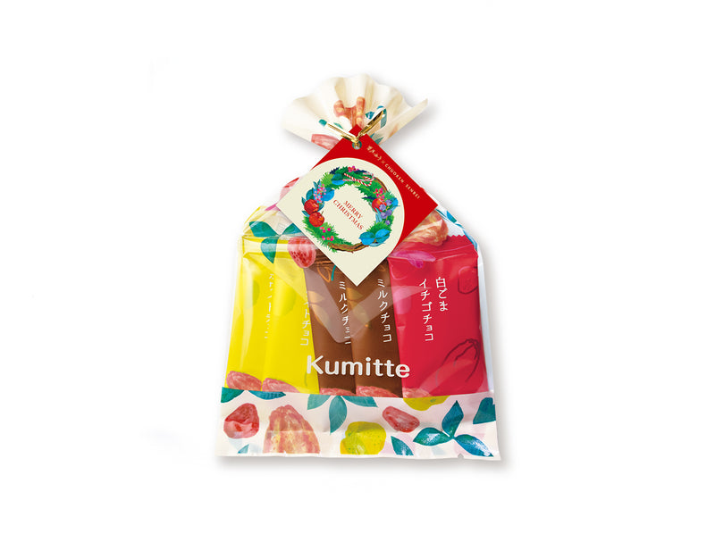 Kumitte チョコレート プチ 5個　クリスマス