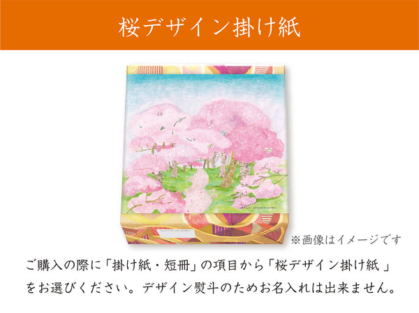 Kumitte　72個
