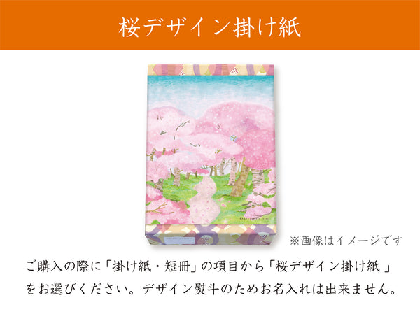 花色しおん　24袋
