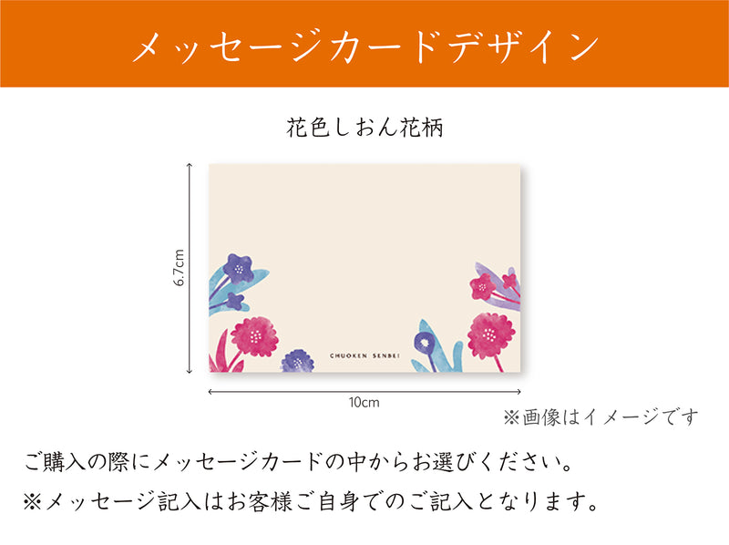 Kumitte　48個