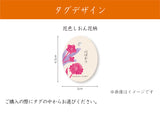 Kumitte　15個