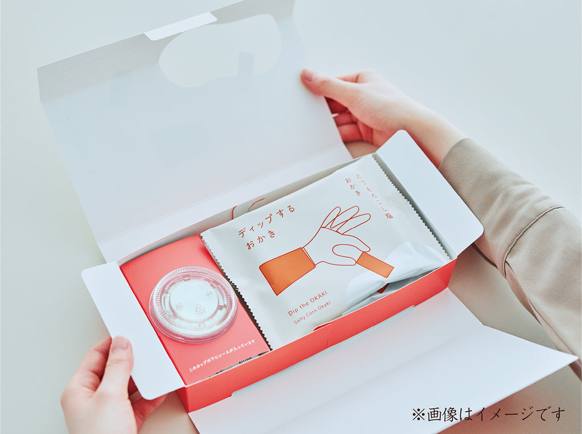 ディップするおかき　とうもろこし×トマトサルサ 2袋入