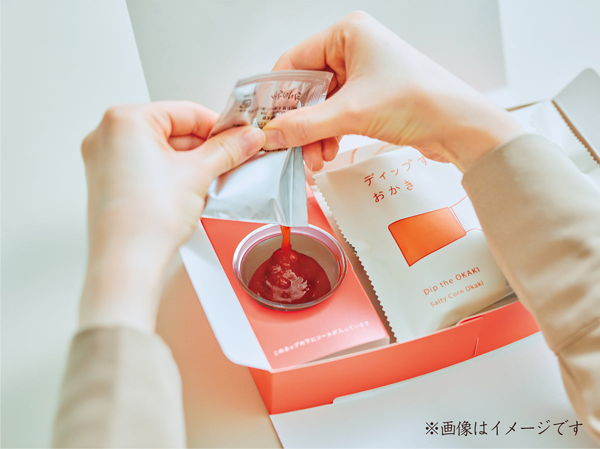 ディップするおかき　とうもろこし×トマトサルサ 2袋入