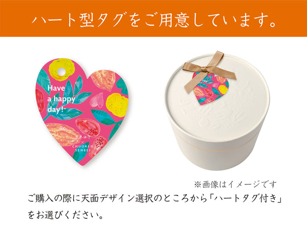 Kumitte　24個