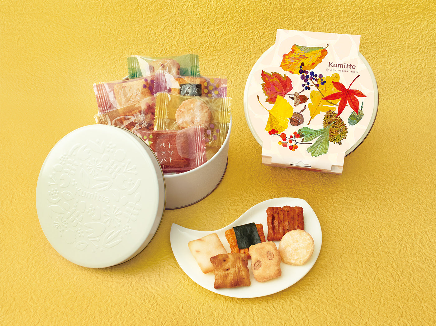 Kumitte（クミッテ）秋 21個 - 6種のプチおかき｜中央軒煎餅公式通販