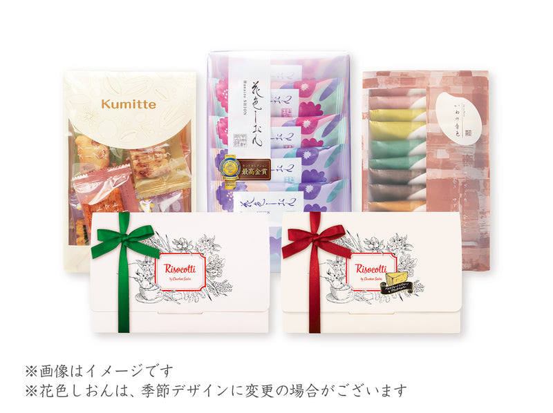 中央軒煎餅人気商品　食べ比べお試しセット