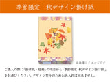 花色しおん　40袋