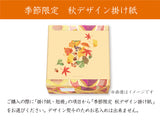 Kumitte　72個