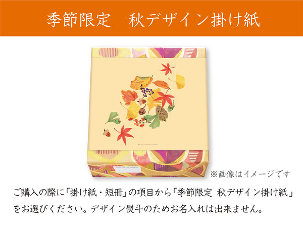 Kumitte　72個