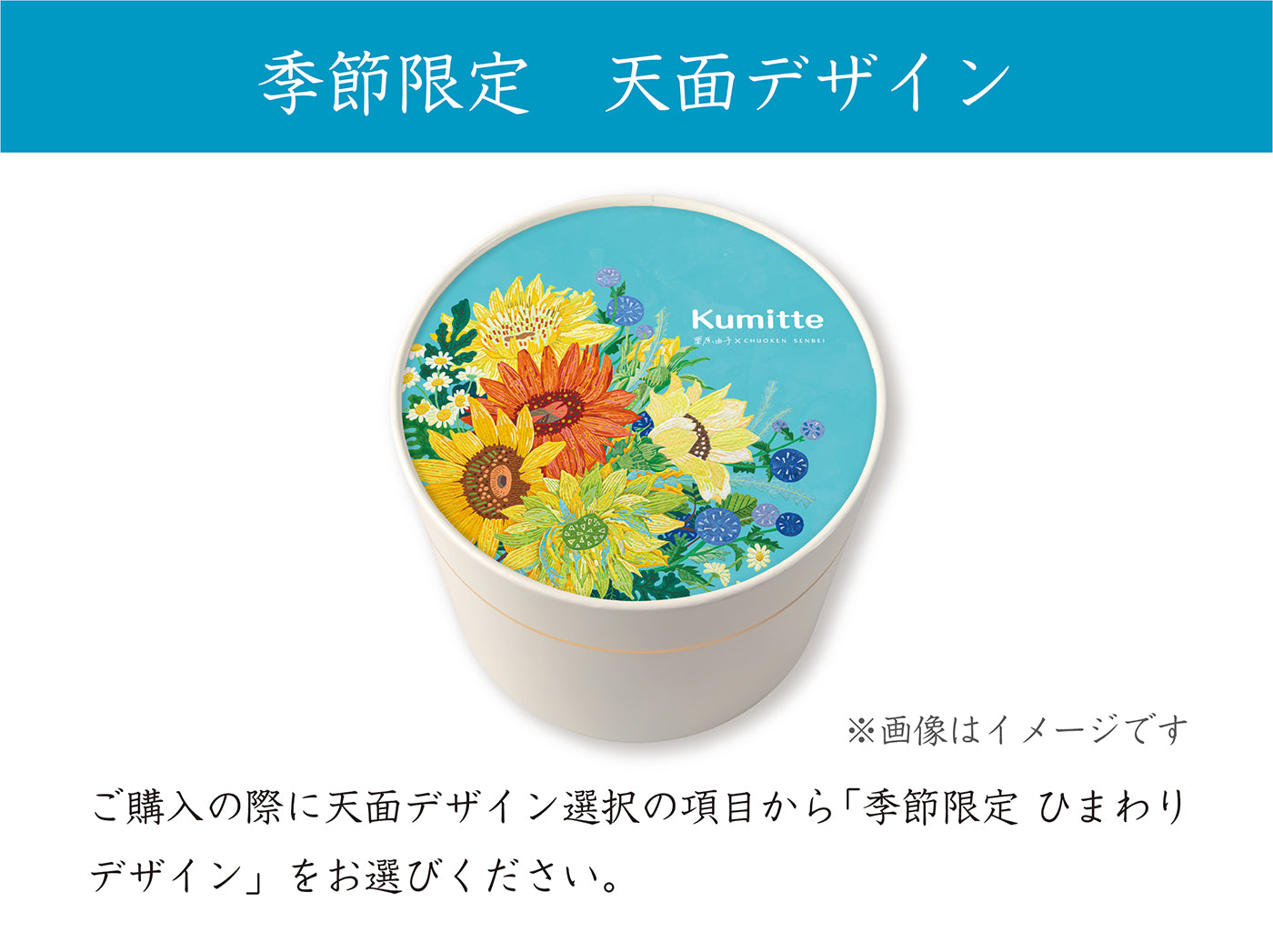 真菰葉700g おやじの酒 ミニ菰樽 | ラインアップ | 梅錦山川株式会社