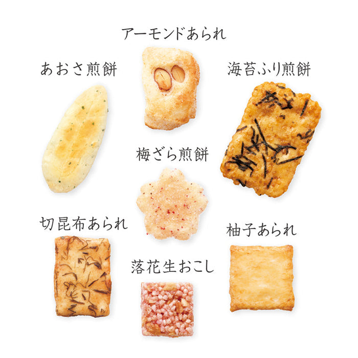 花色しおん 12袋入 – 中央軒煎餅