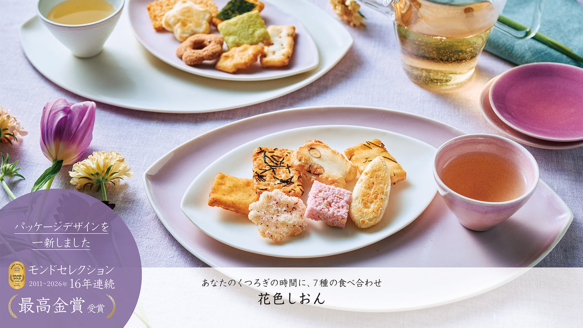 中央軒煎餅