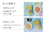 父の日限定 きりのさかセット