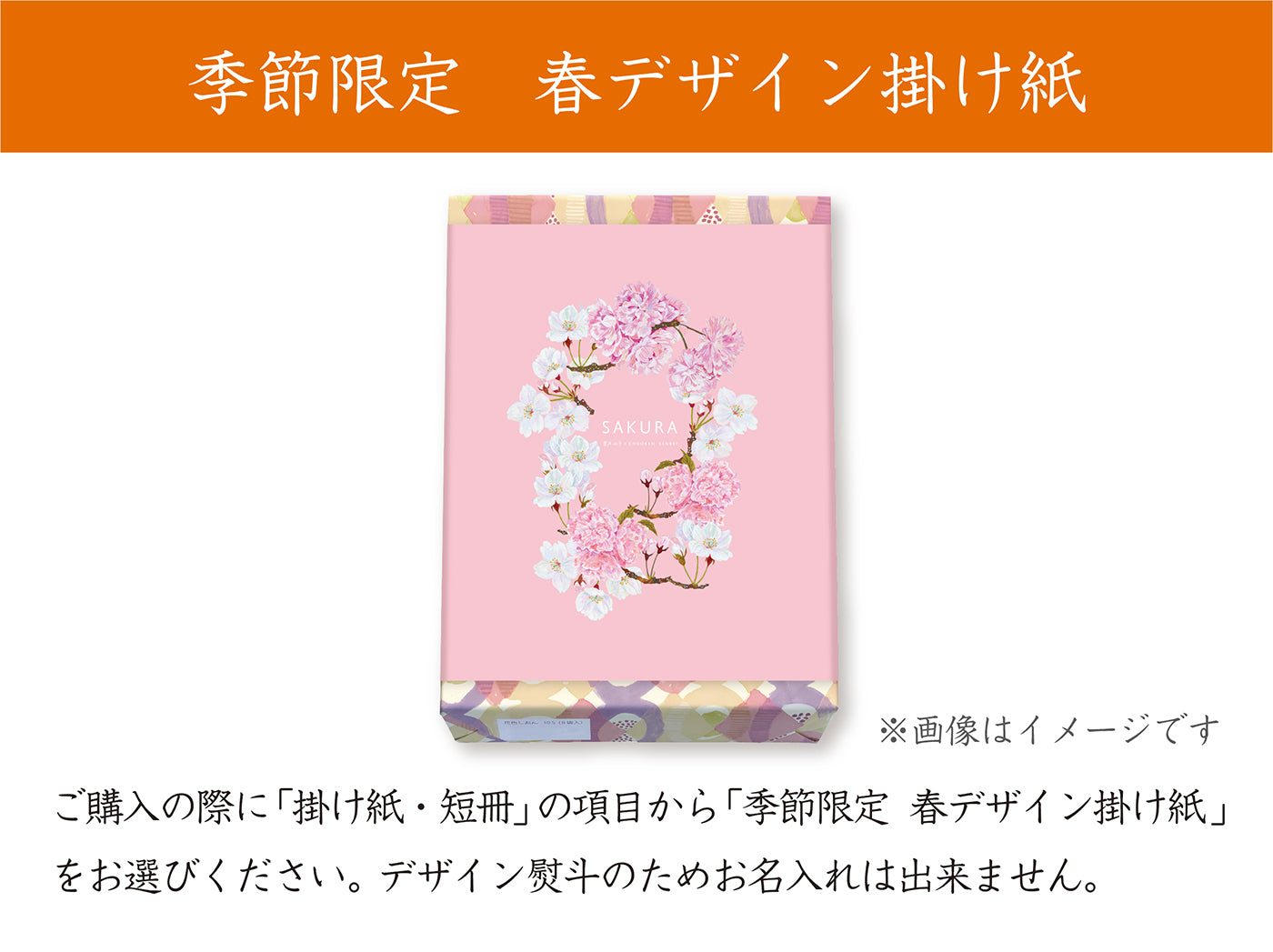 花色しおん16袋｜中央軒煎餅公式通販 - 煎餅ギフト1番人気