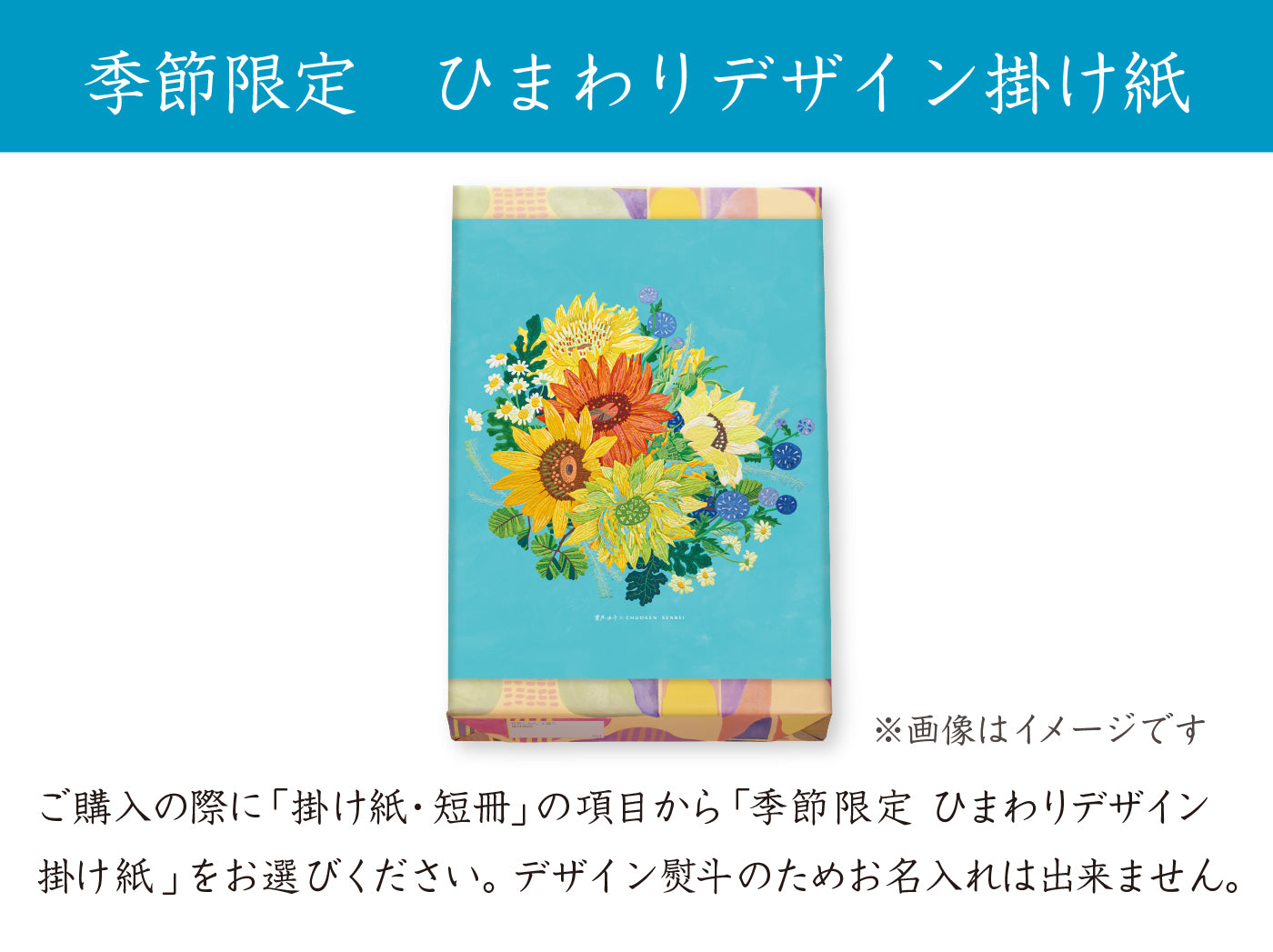 花色しおん 18袋入