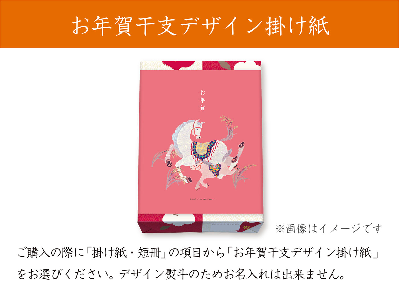 花色しおん冬36袋｜中央軒煎餅公式通販 - 煎餅お歳暮ギフト人気No.1