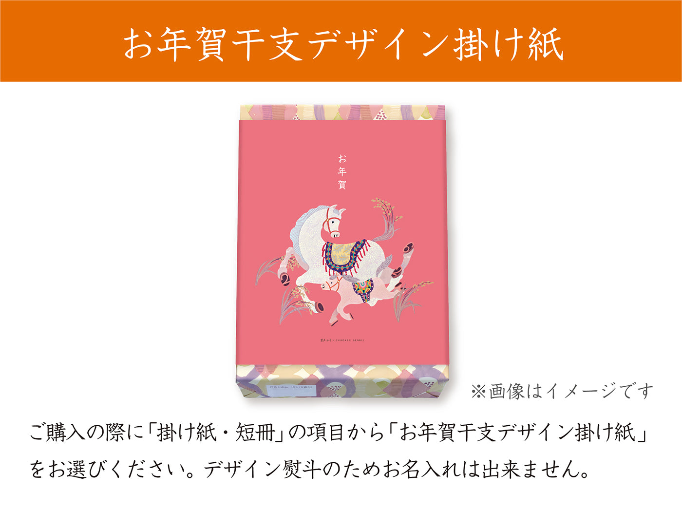 花色しおん16袋｜中央軒煎餅公式通販 - 煎餅ギフト1番人気