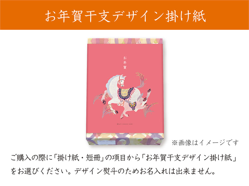 花色しおん16袋｜中央軒煎餅公式通販 - 煎餅ギフト1番人気