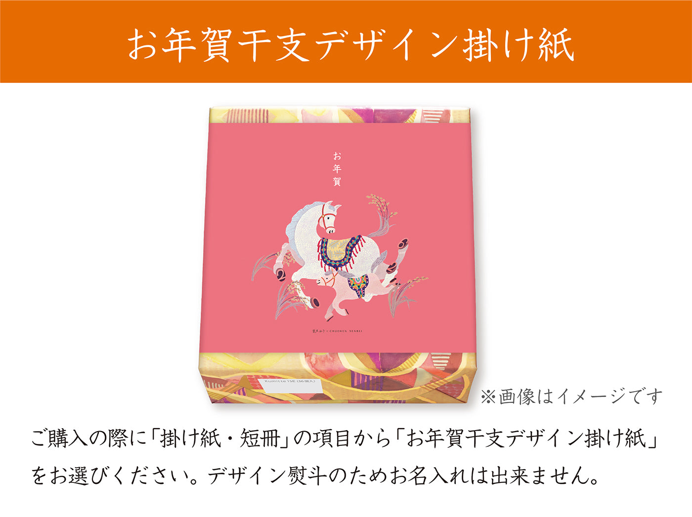 Kumitte（クミッテ）48個 - 6種のプチおかき｜中央軒煎餅公式通販