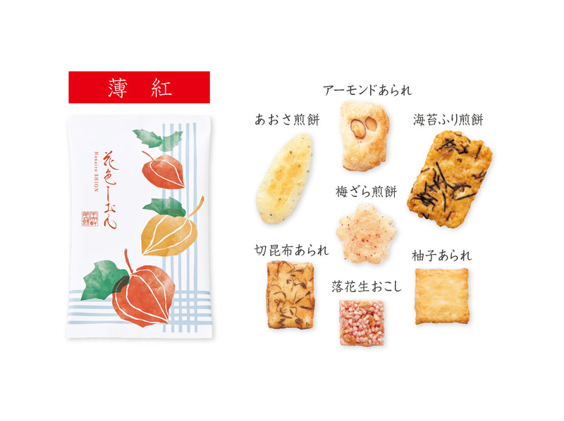 花色しおん 夏 巾着袋 6袋入 – 中央軒煎餅