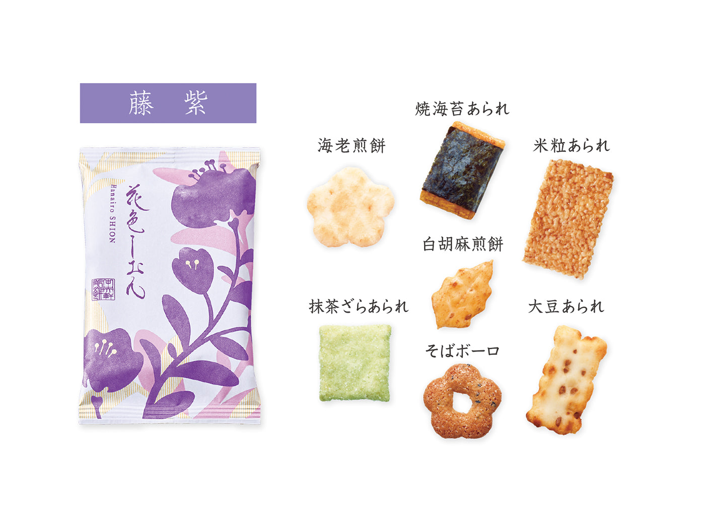 花色しおん 18袋入