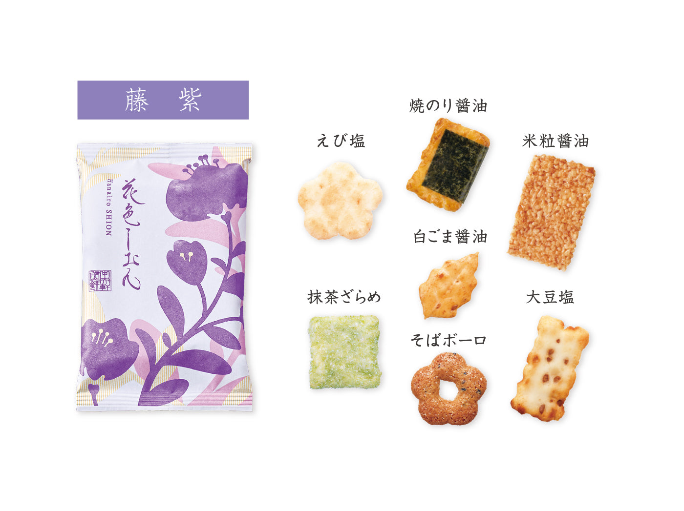 花色しおん 18袋入