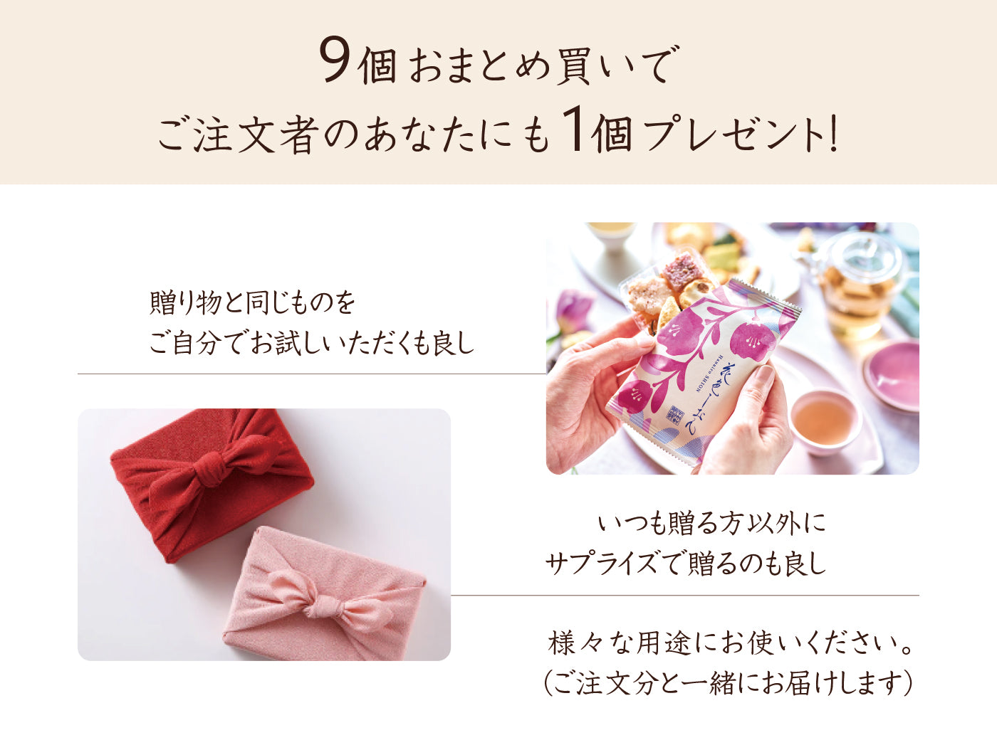 まとめ買い】花色しおん 6袋入がお得 – 中央軒煎餅