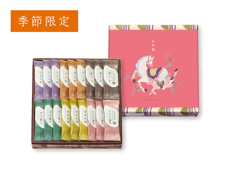 いねの音色　30個　年賀【お届けは12/19から】