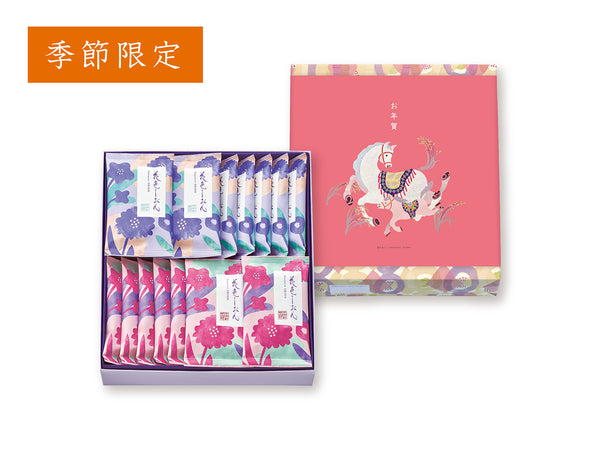 花色しおん　16袋　年賀【お届けは12/19から】