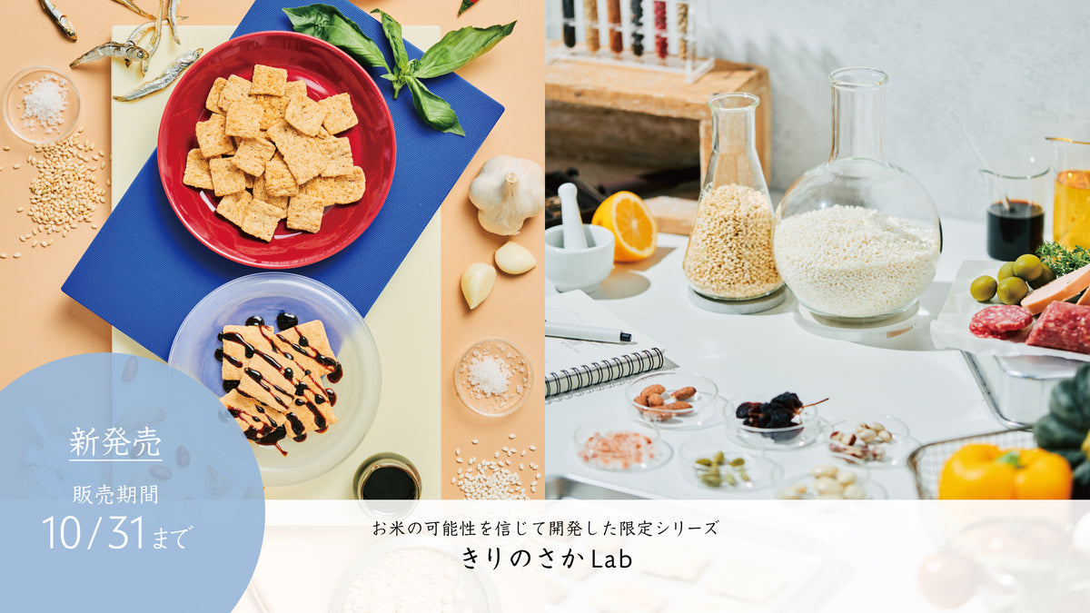 中央軒煎餅