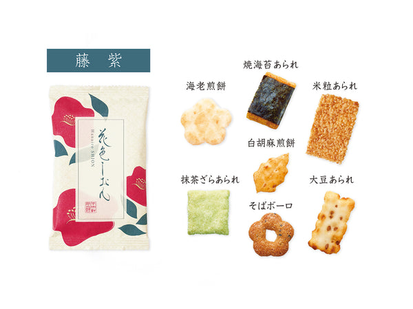 花色しおん　巾着袋　8袋入