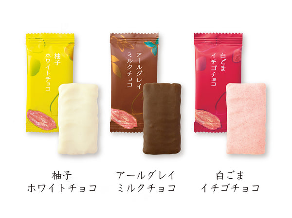Kumitte チョコレート プチ 5個