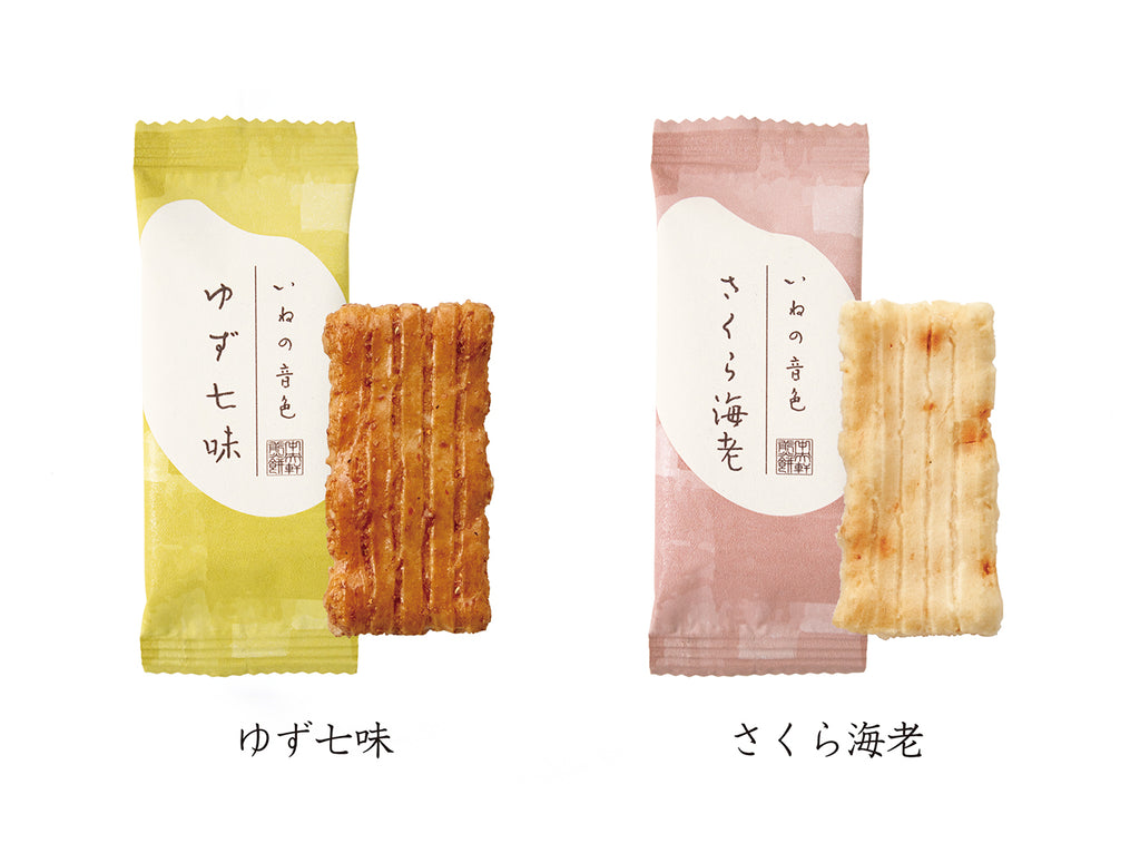 いねの音色　ゆず七味　さくら海老