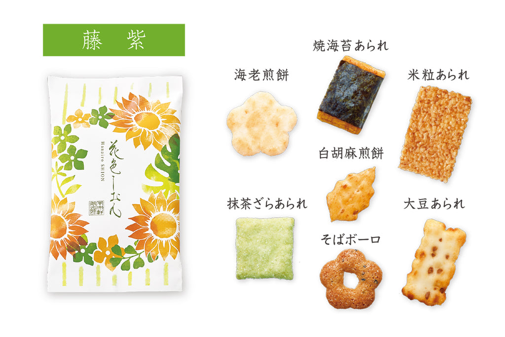 花色しおん 夏 24袋 商品のこだわり 包装紙 メッセージカード5種 メッセージカード 花色しおん 夏 2つの味わい 藤紫 薄紅