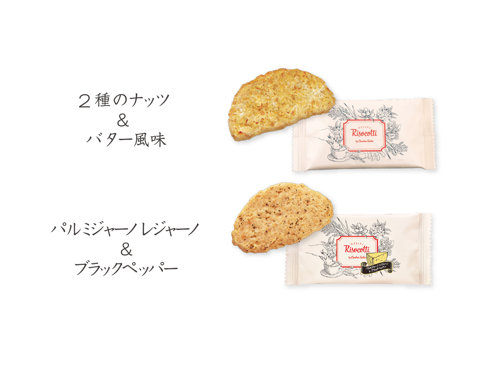 risocotti_03_1600x.jpg?v=